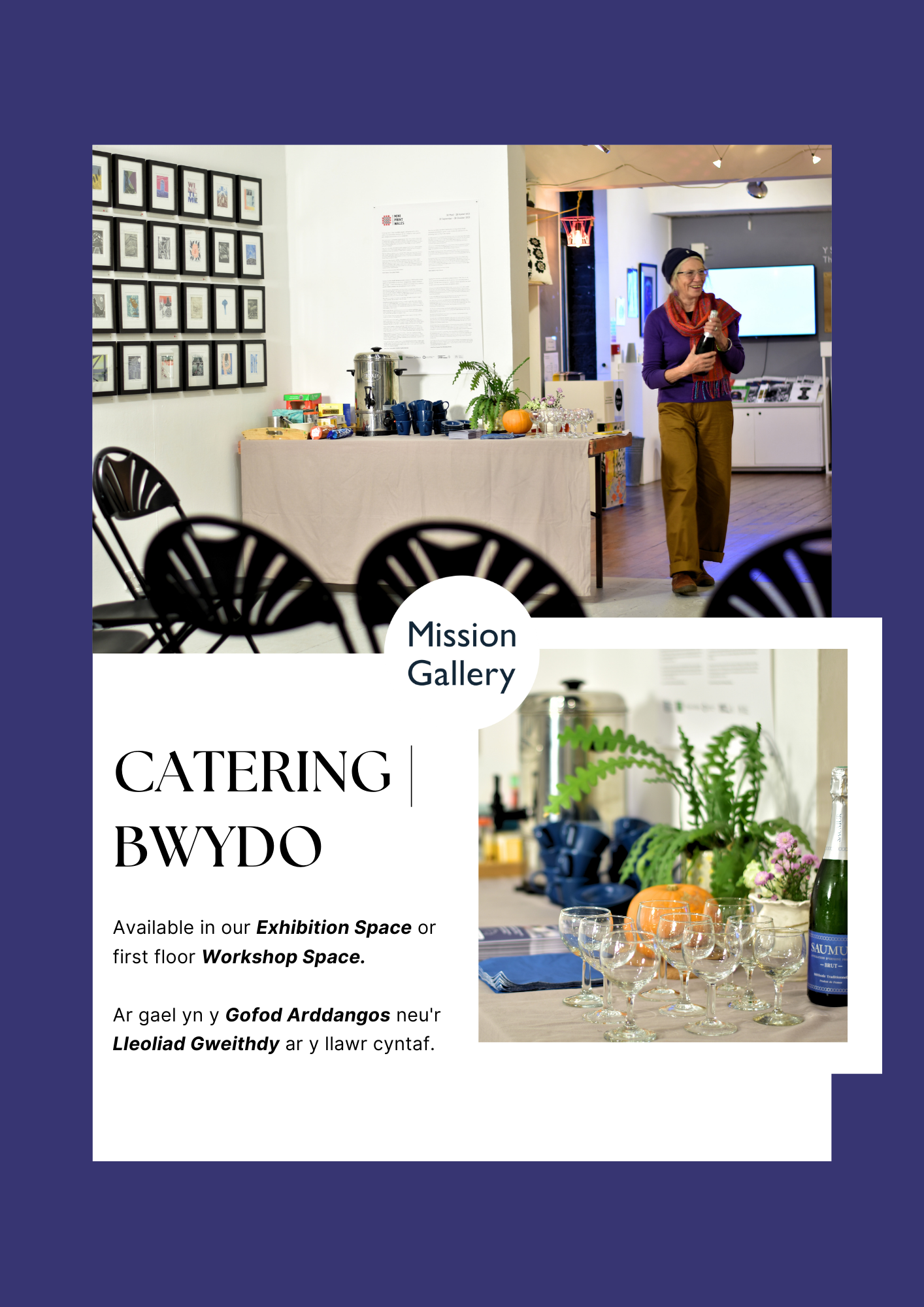 Mission Gallery Venue Hire Pack, catering