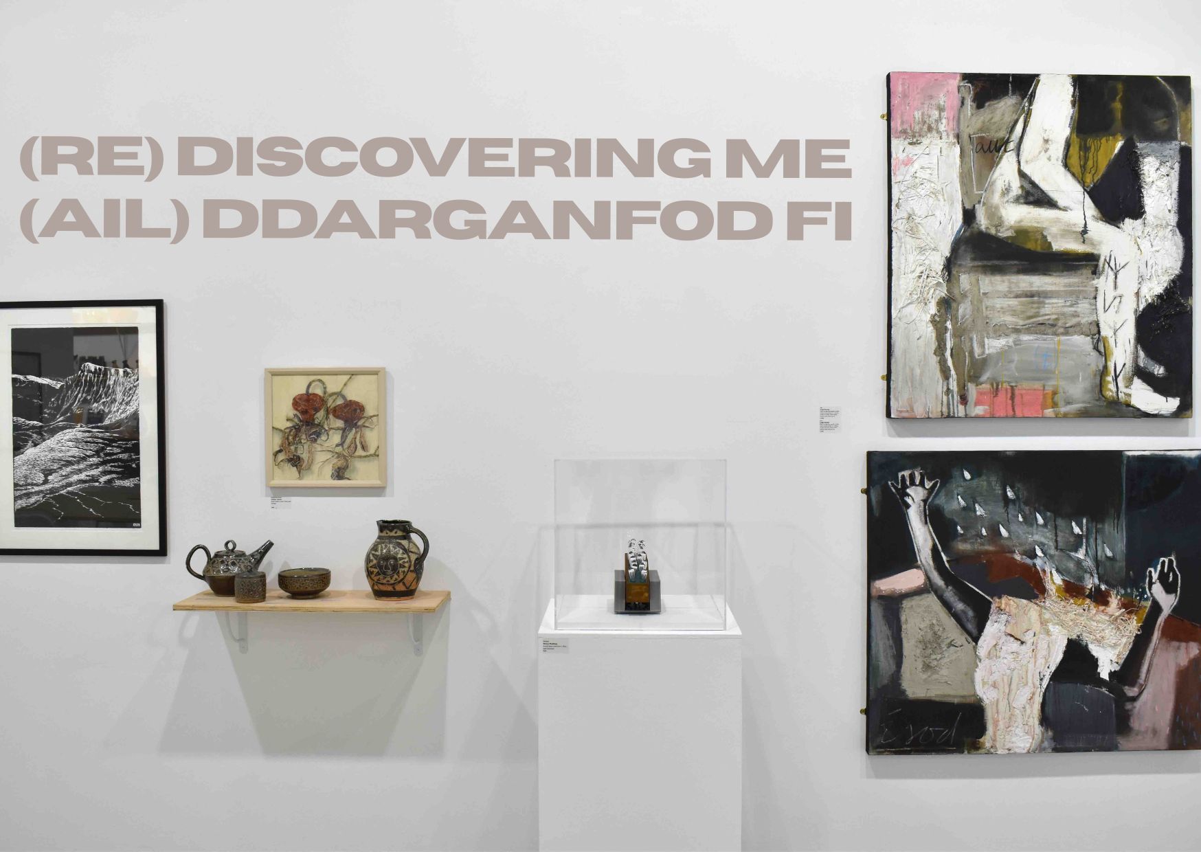 (Re)discovering me'